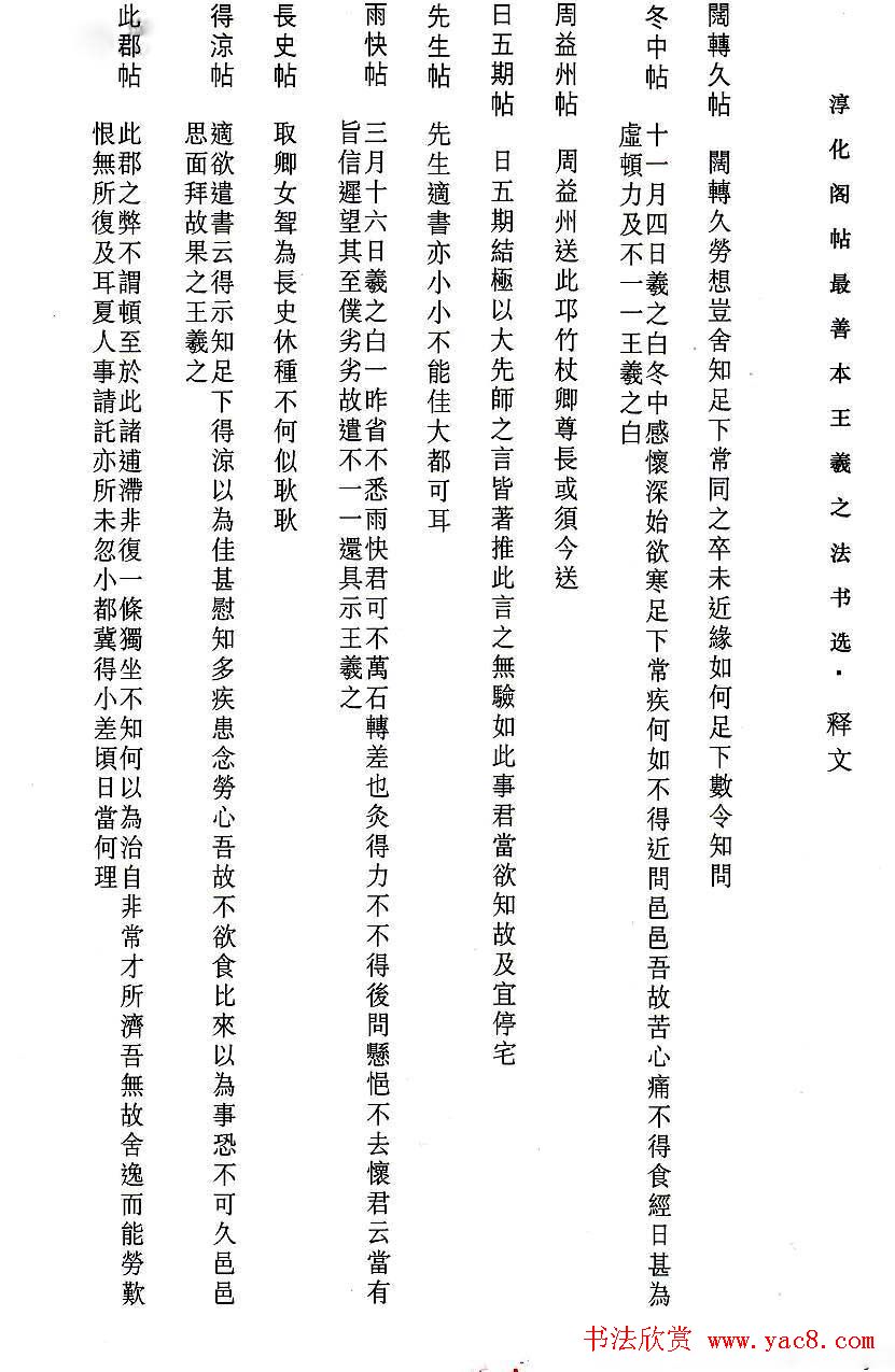 �����������Ʊ�����֮����ѡ