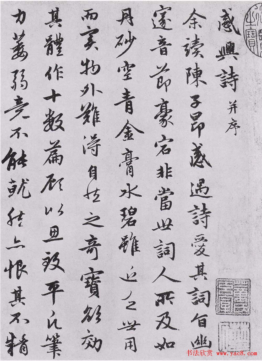 \鷨īʫʮס