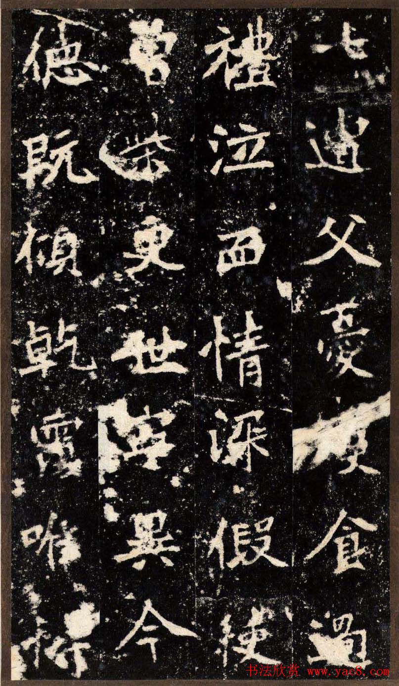 魏碑第一”《张猛龙碑》拓片欣赏- 第10页书法碑帖书法欣赏