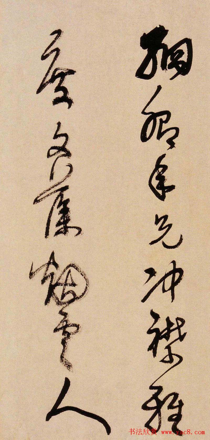 鷨˹漣