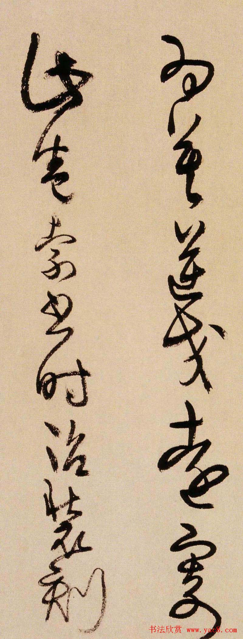 鷨˹漣