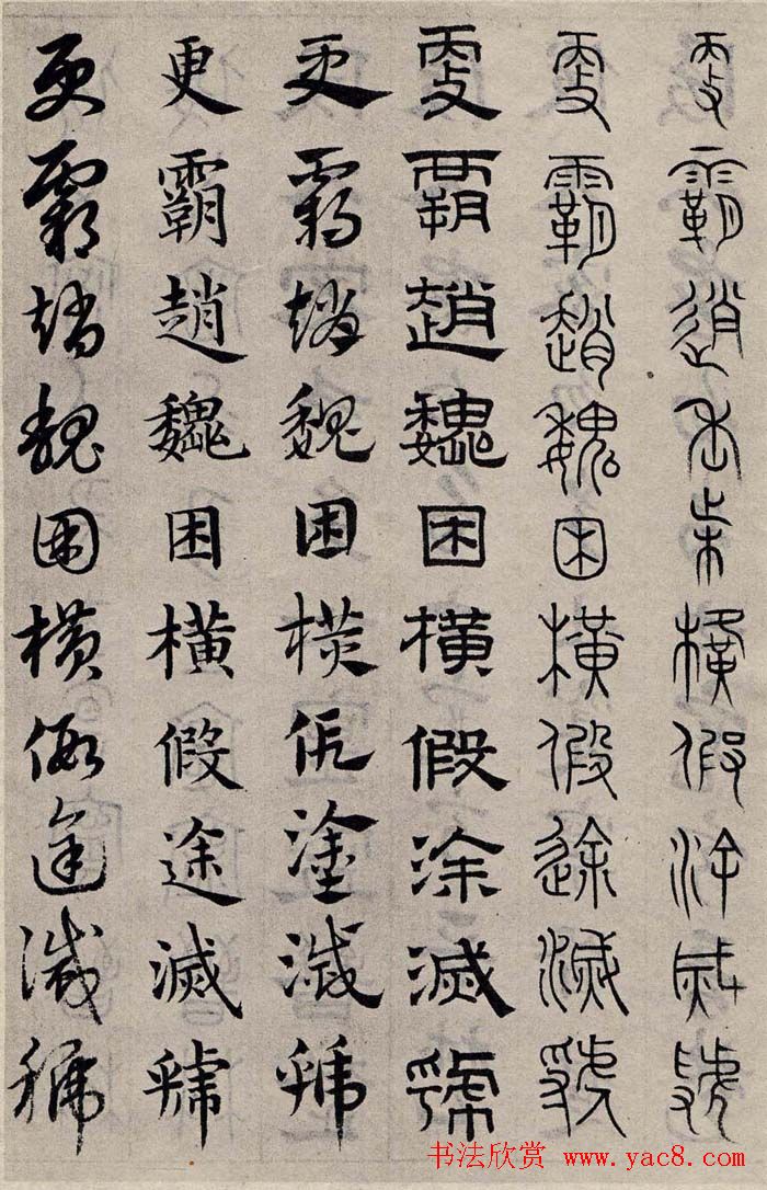 \鷨塶ǧġ