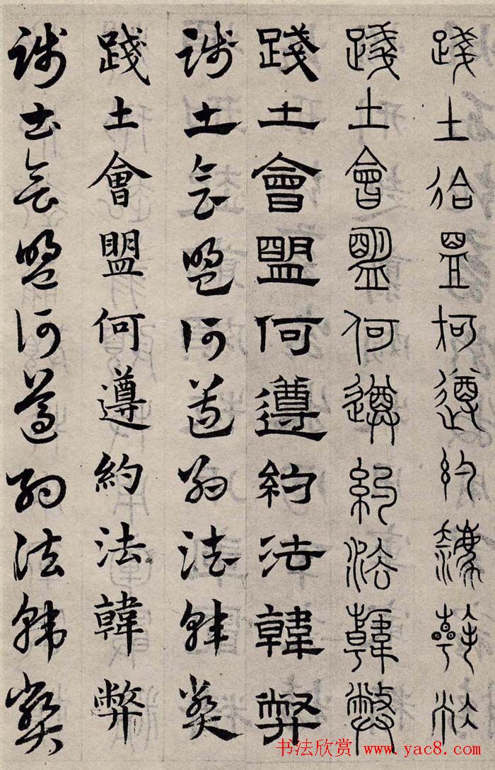 \鷨塶ǧġ