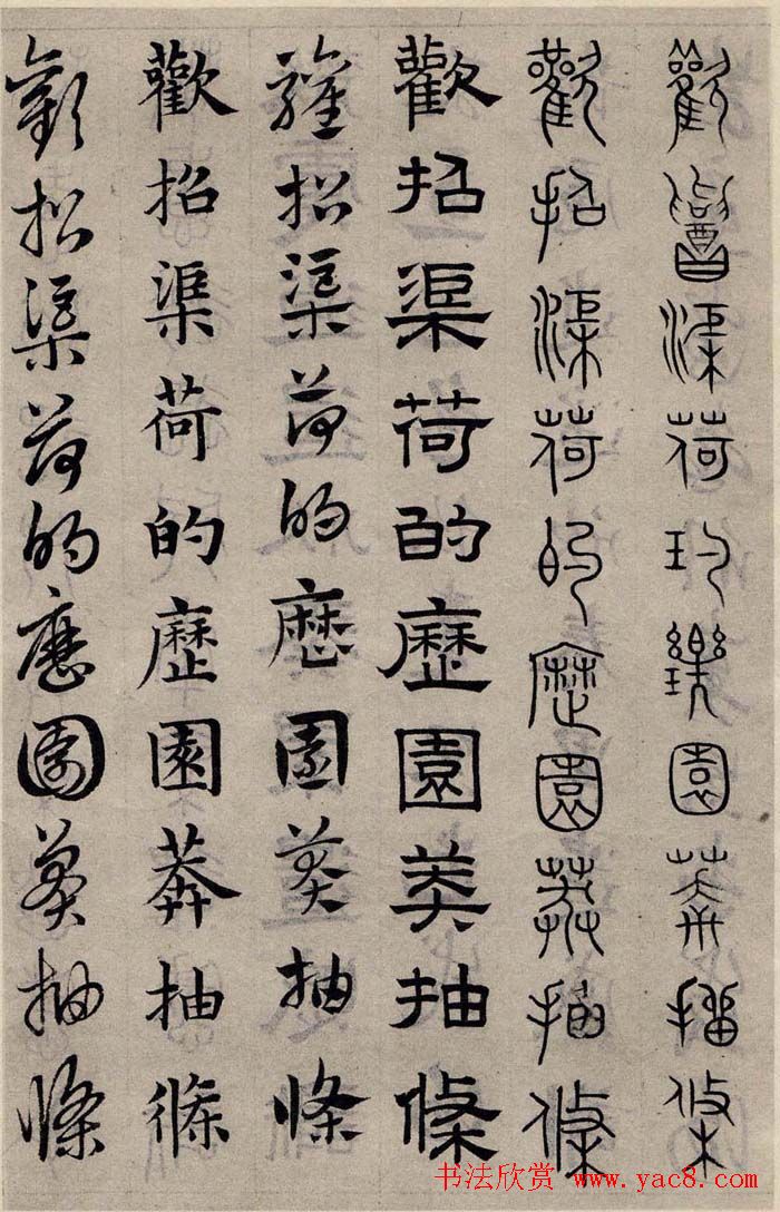 \鷨塶ǧġ