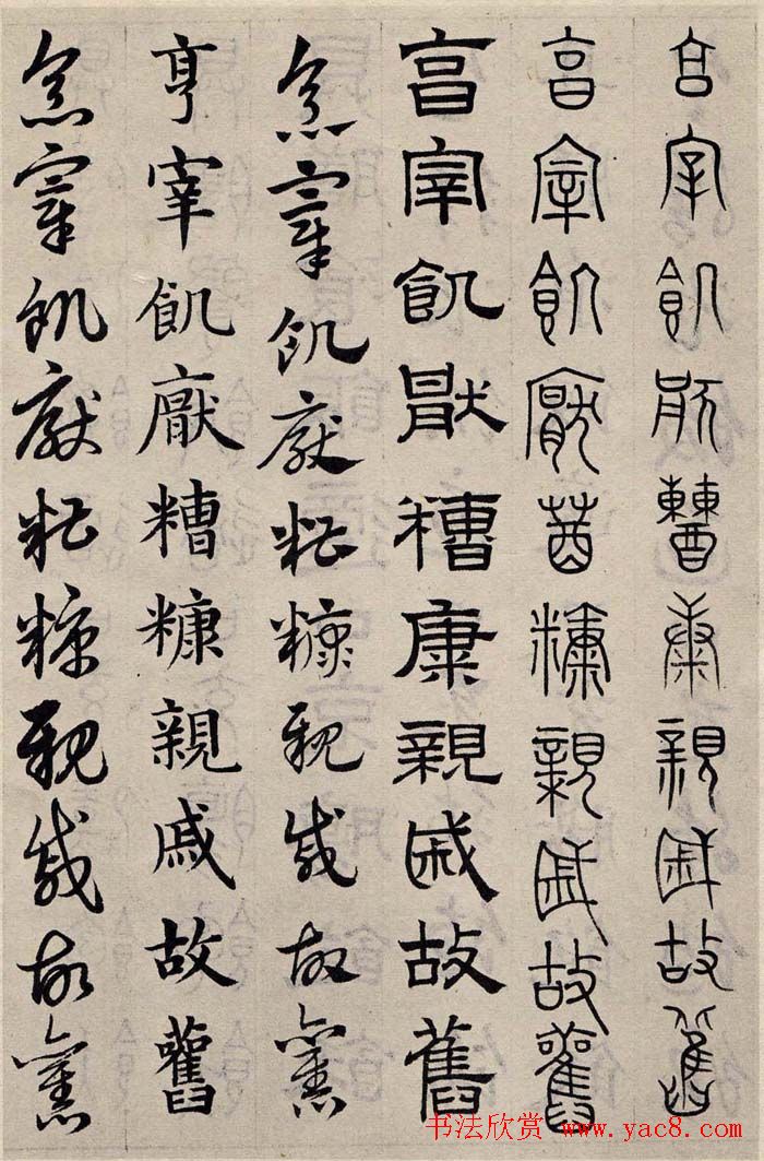 \鷨塶ǧġ