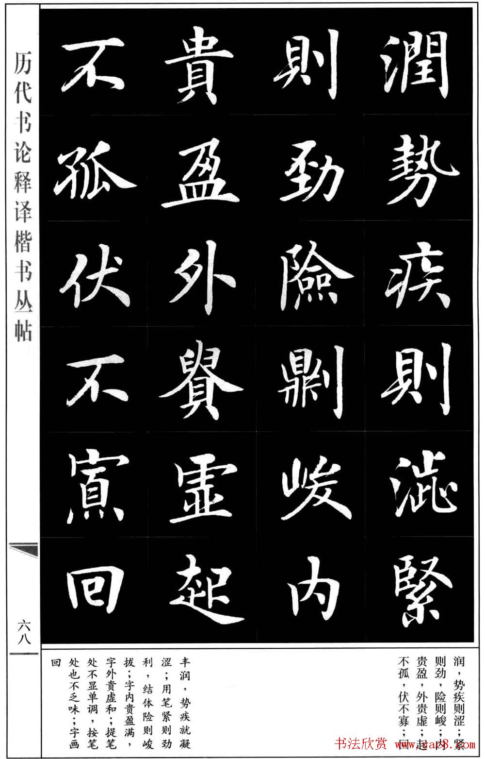 鷨֮ƪ