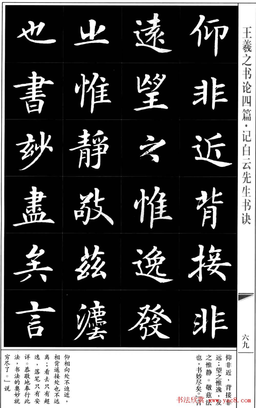 鷨֮ƪ