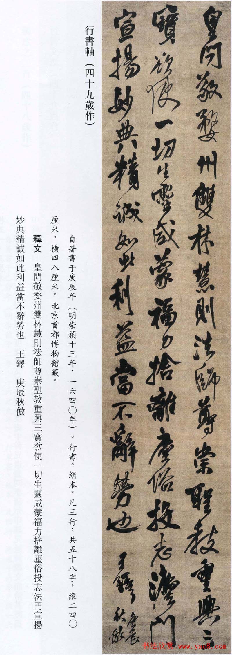 �����鷨���������I�������x��