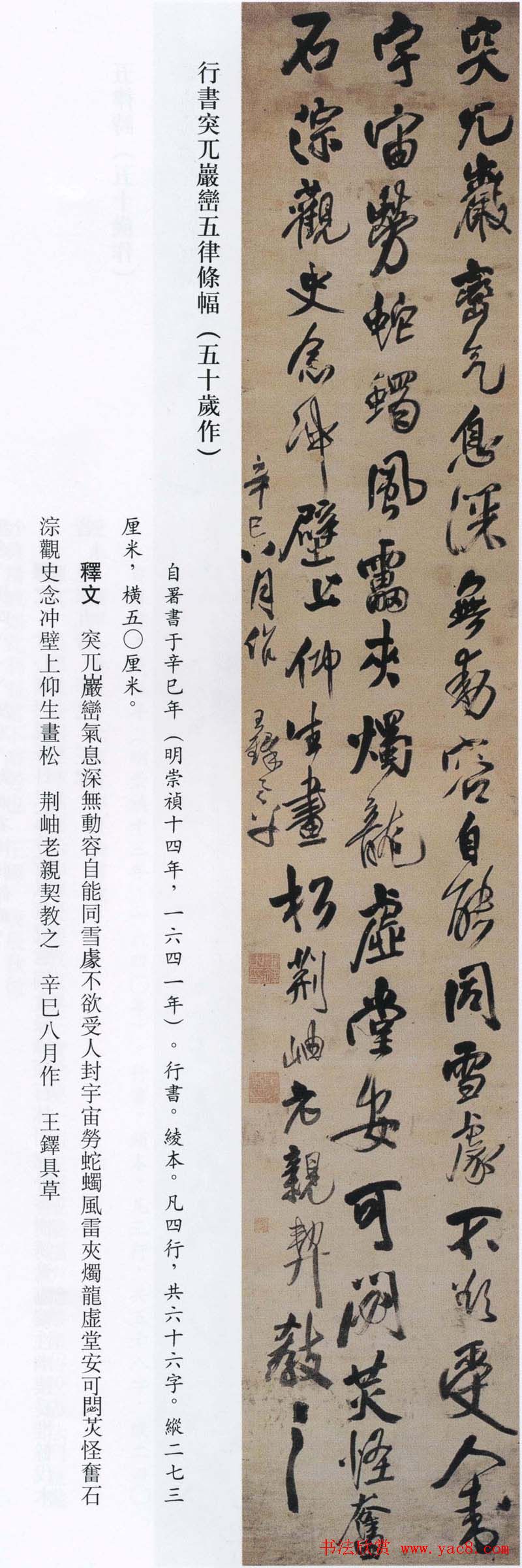 �����鷨���������I�������x��