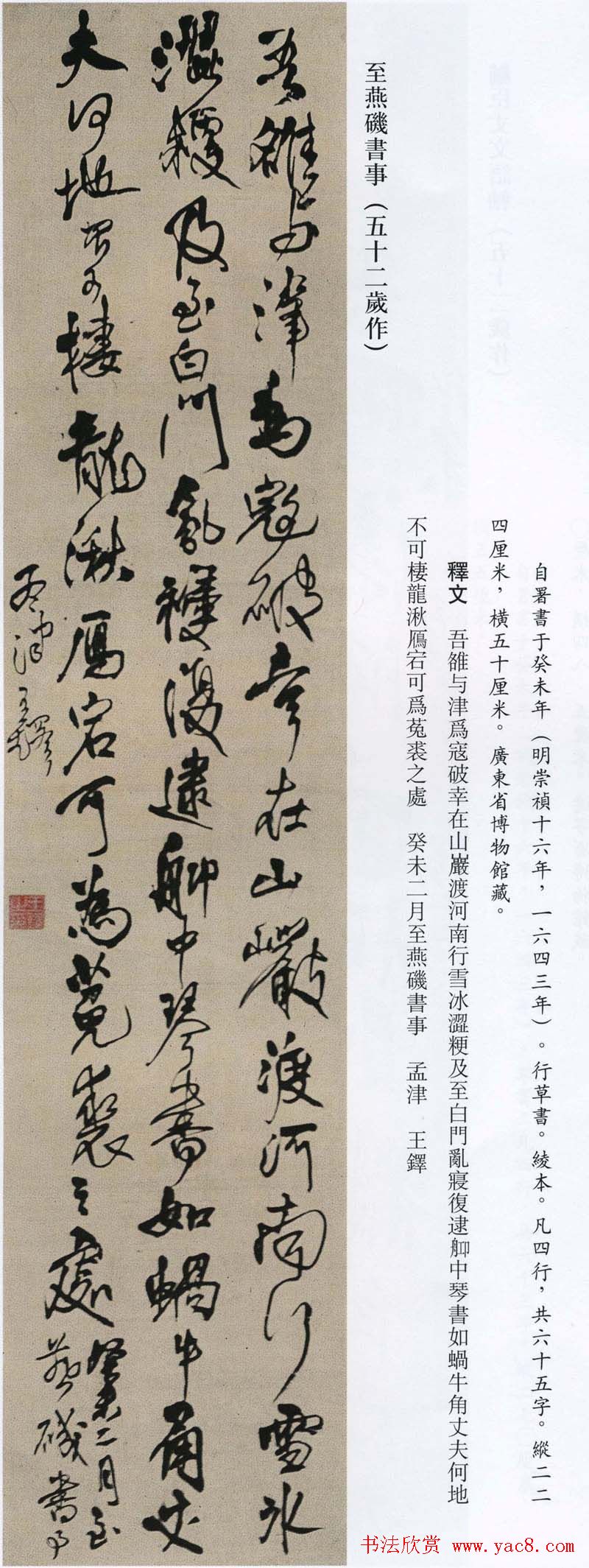 �����鷨���������I�������x��