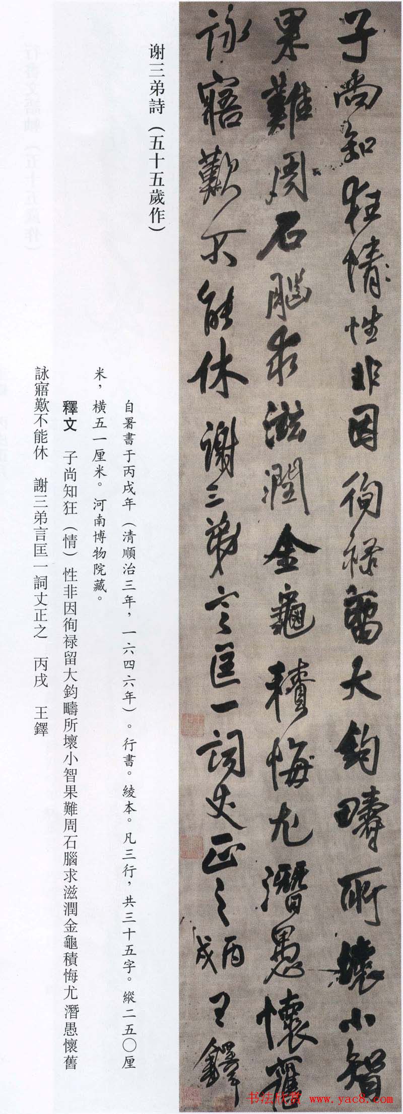 �����鷨���������I�������x��