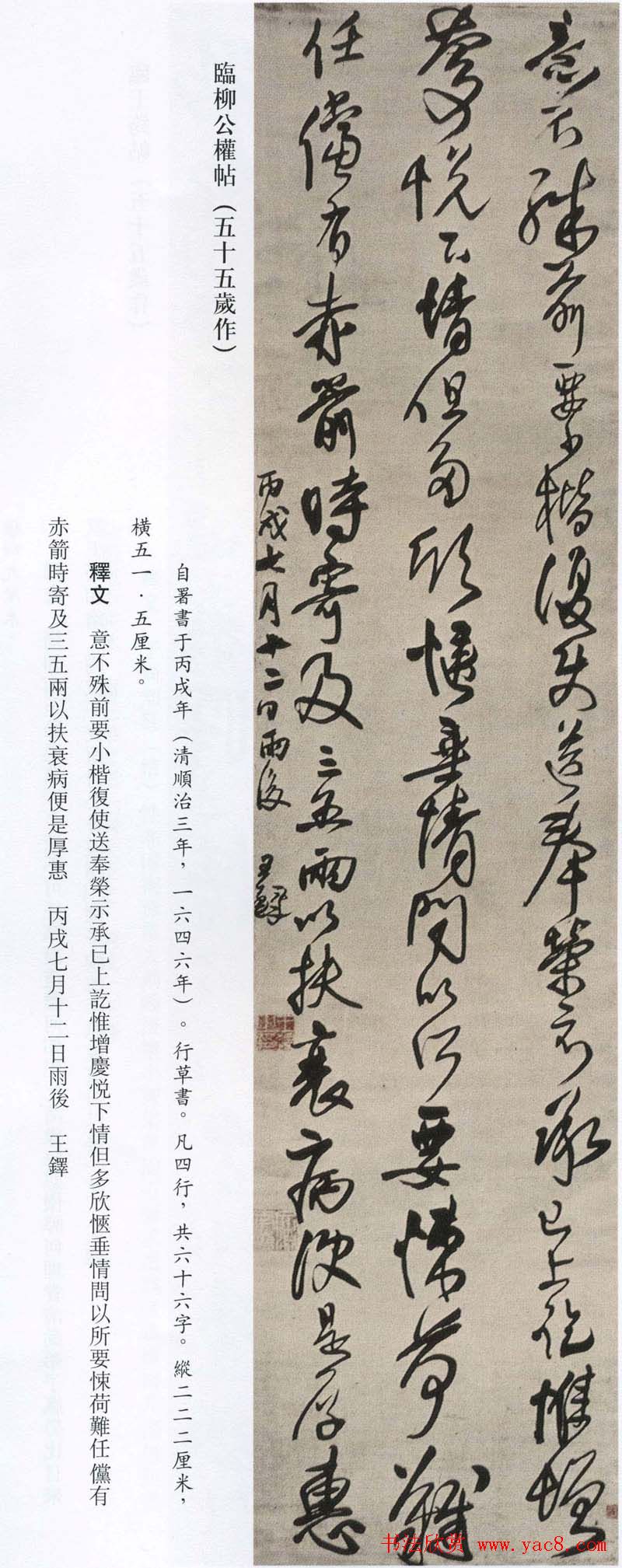 �����鷨���������I�������x��