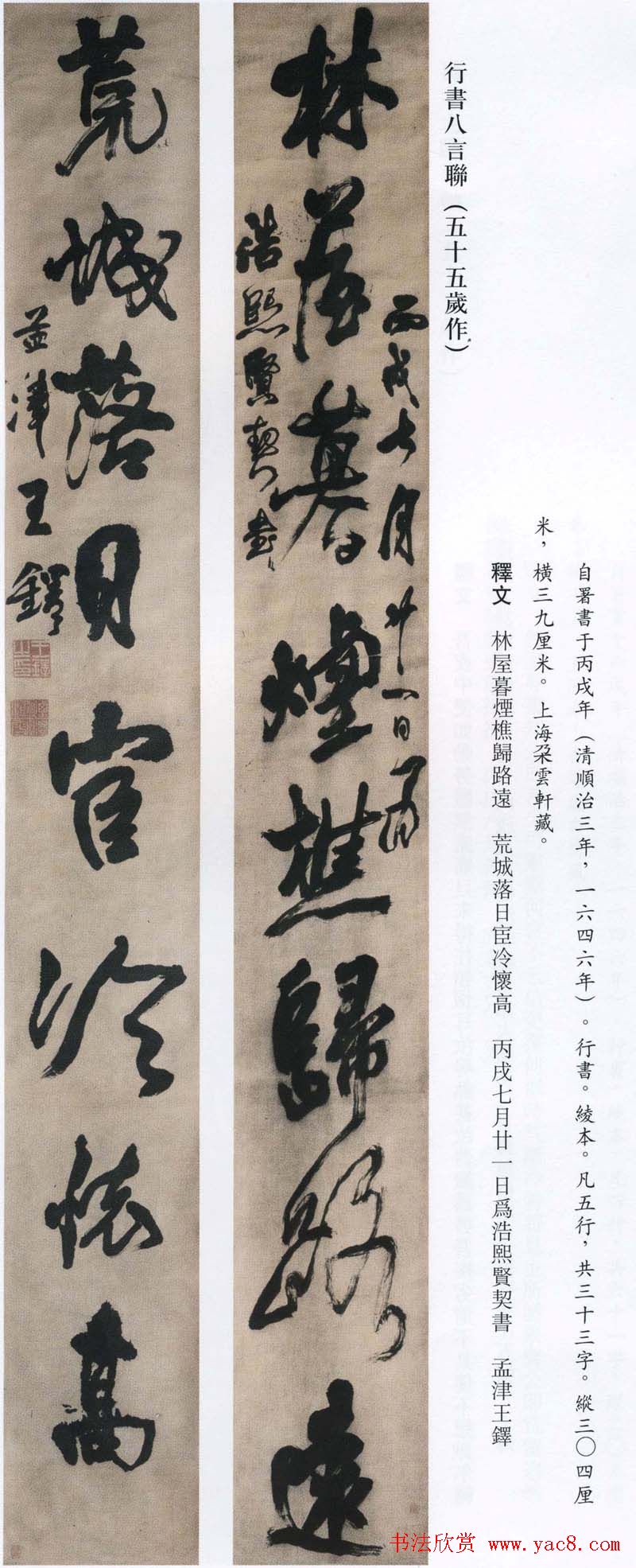 �����鷨���������I�������x��