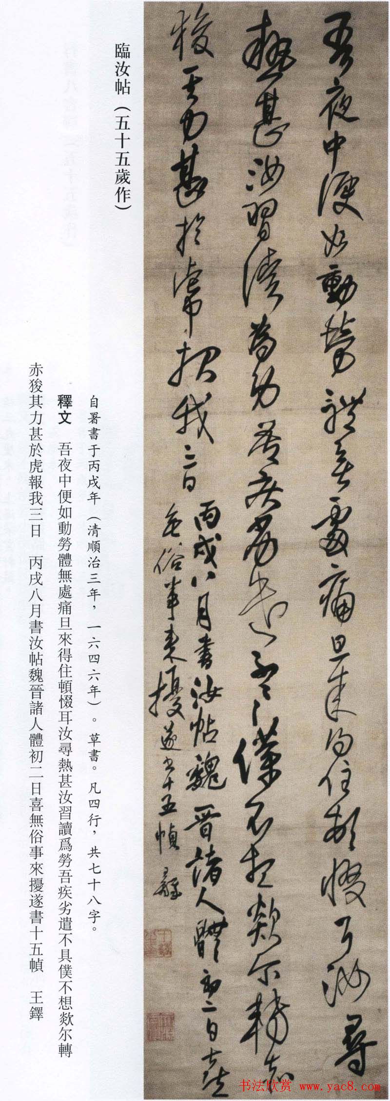 �����鷨���������I�������x��