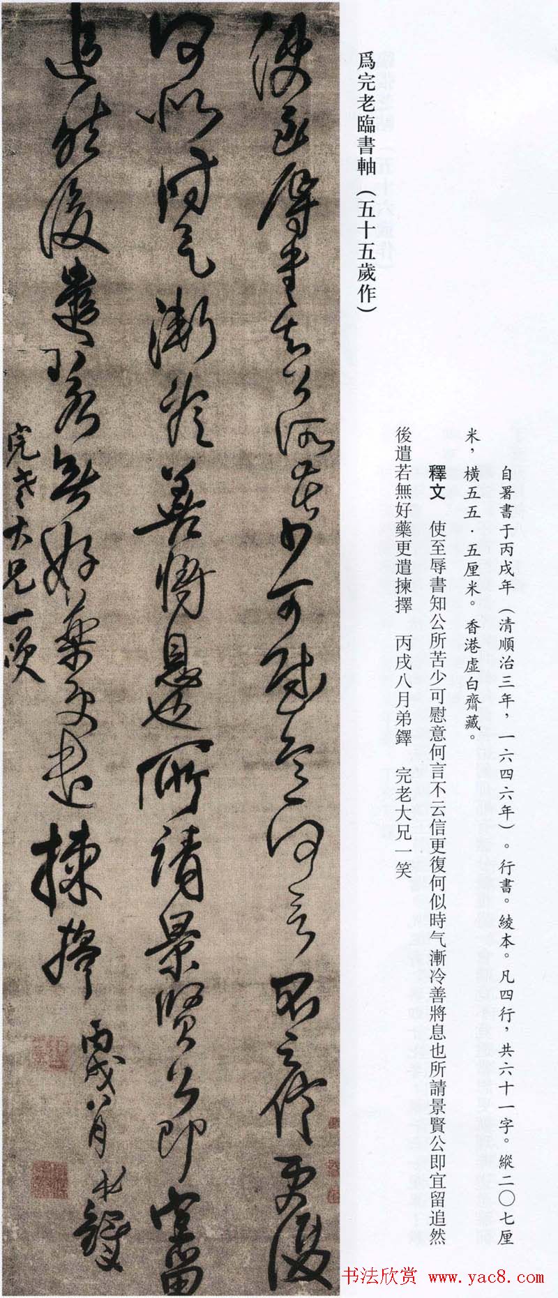 �����鷨���������I�������x��