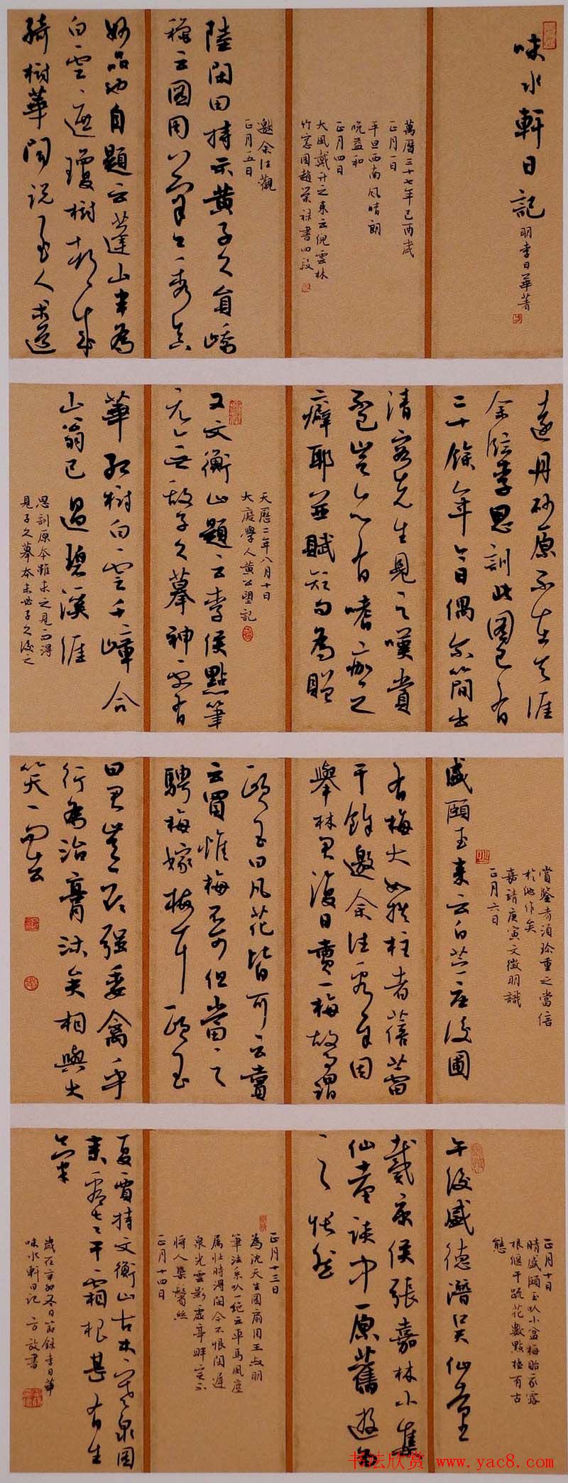 鷨Ʒ͡ڸ