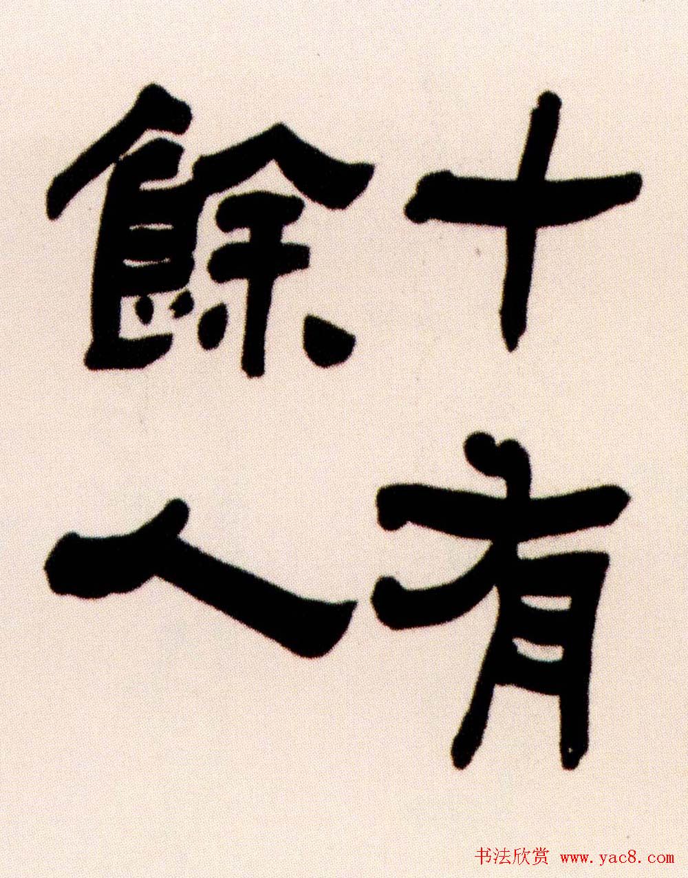 ܻ鷨