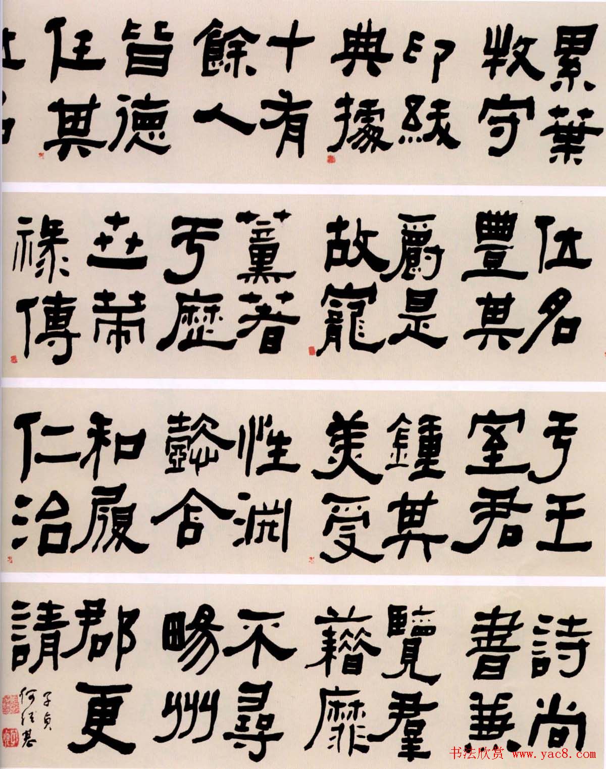 ܻ鷨