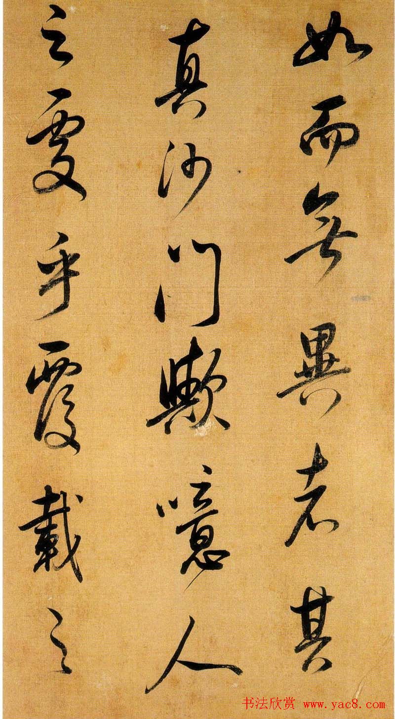 董书神品:董其昌行书临米芾方圆庵记 第34页 _明清书家_书法欣赏