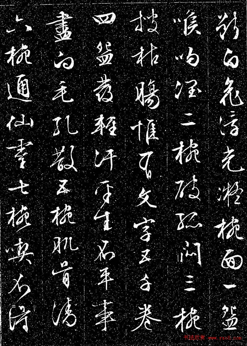 鷨͡衷