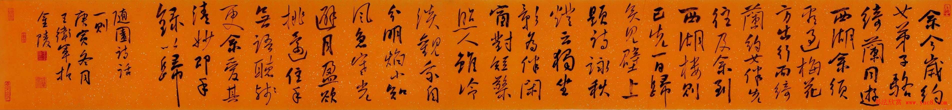 ȫ�������������鷨���־���Ʒչ