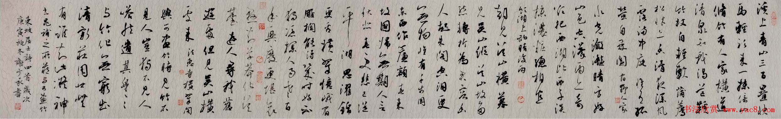 ȫ�������������鷨���־���Ʒչ