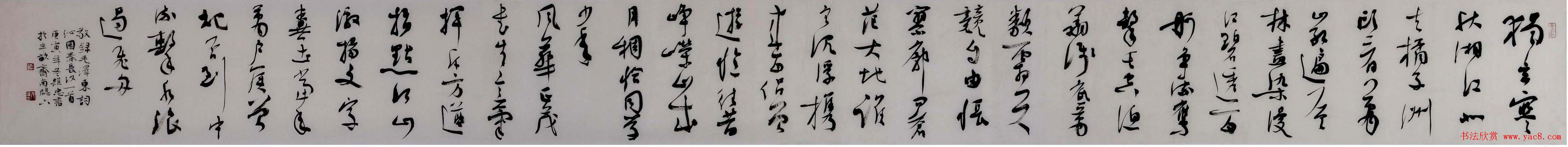 ȫ�������������鷨���־���Ʒչ