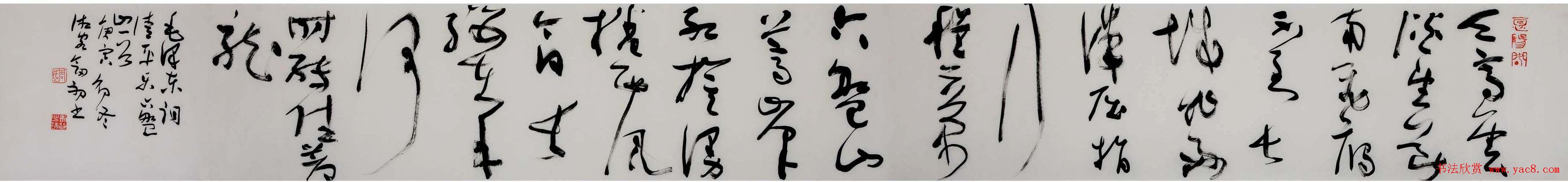 ȫ�������������鷨���־���Ʒչ