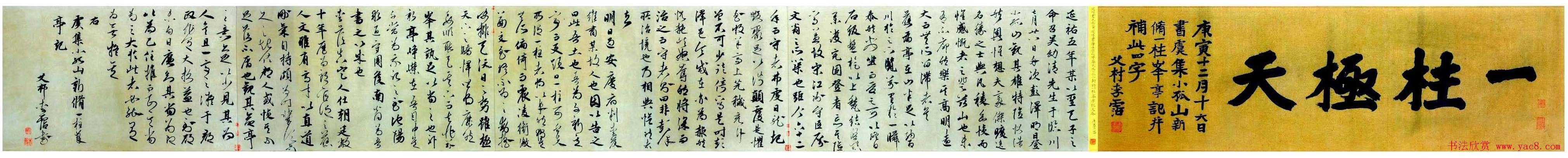 ȫ�������������鷨���־���Ʒչ