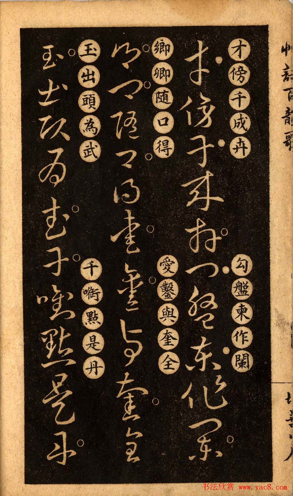 �����������ء�����֮�ݾ����ϸ衷