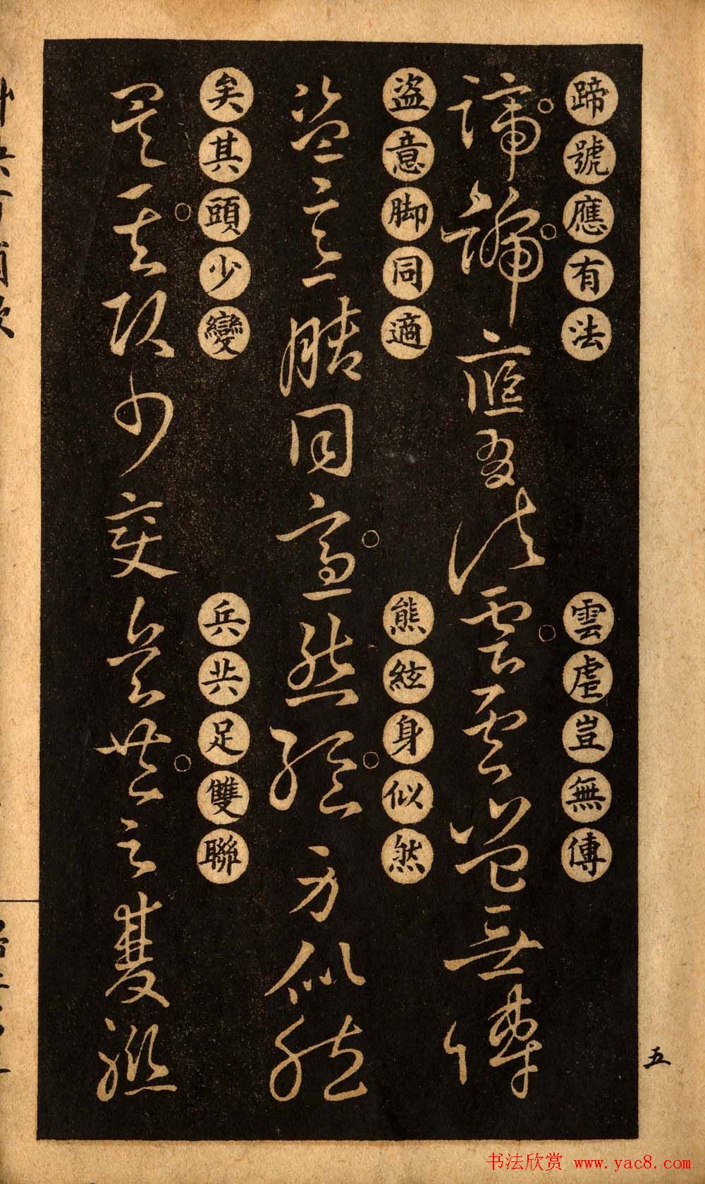 �����������ء�����֮�ݾ����ϸ衷