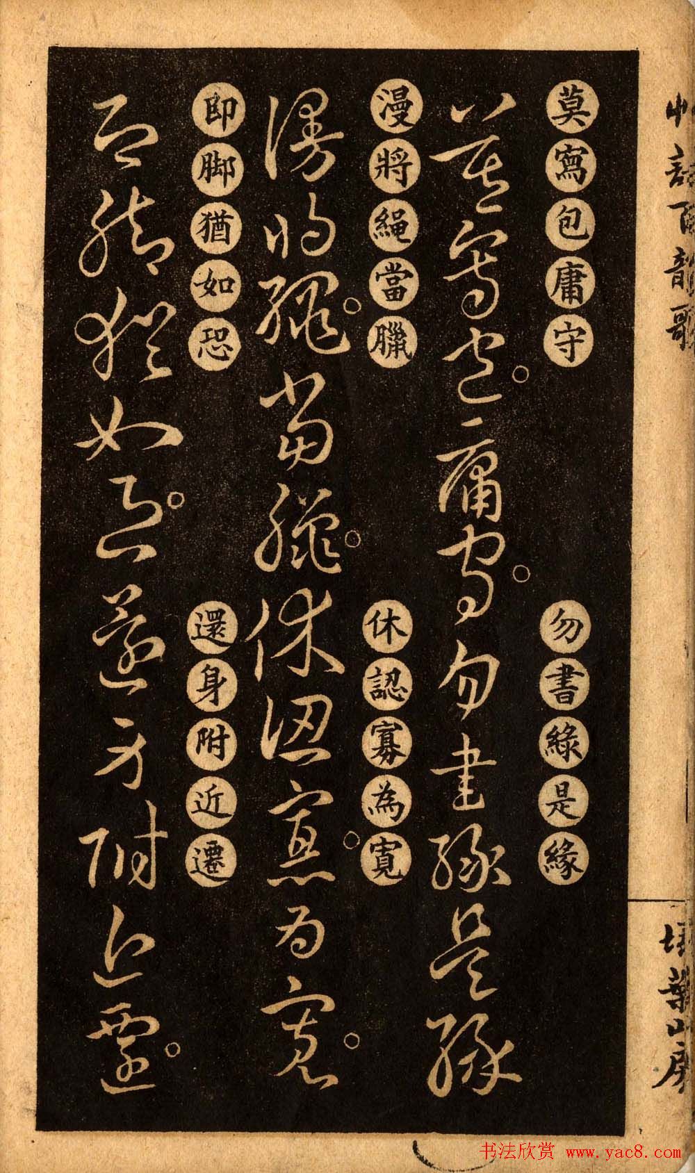 �����������ء�����֮�ݾ����ϸ衷