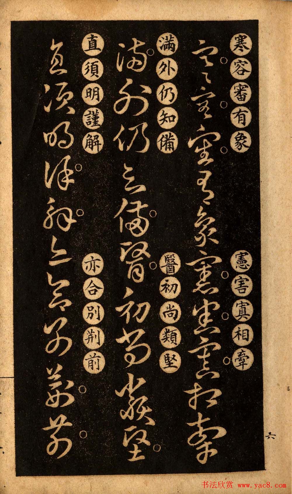 �����������ء�����֮�ݾ����ϸ衷