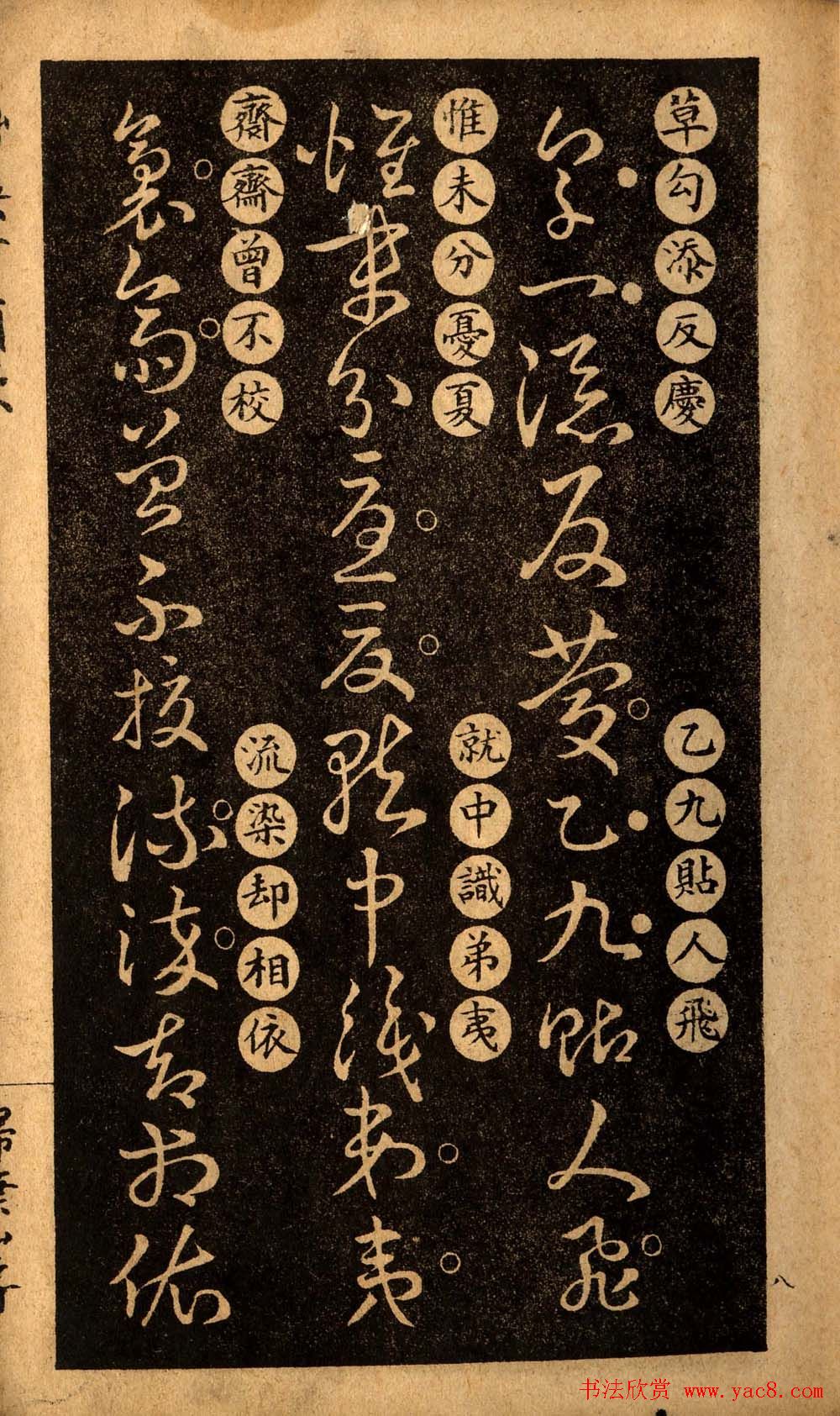 �����������ء�����֮�ݾ����ϸ衷