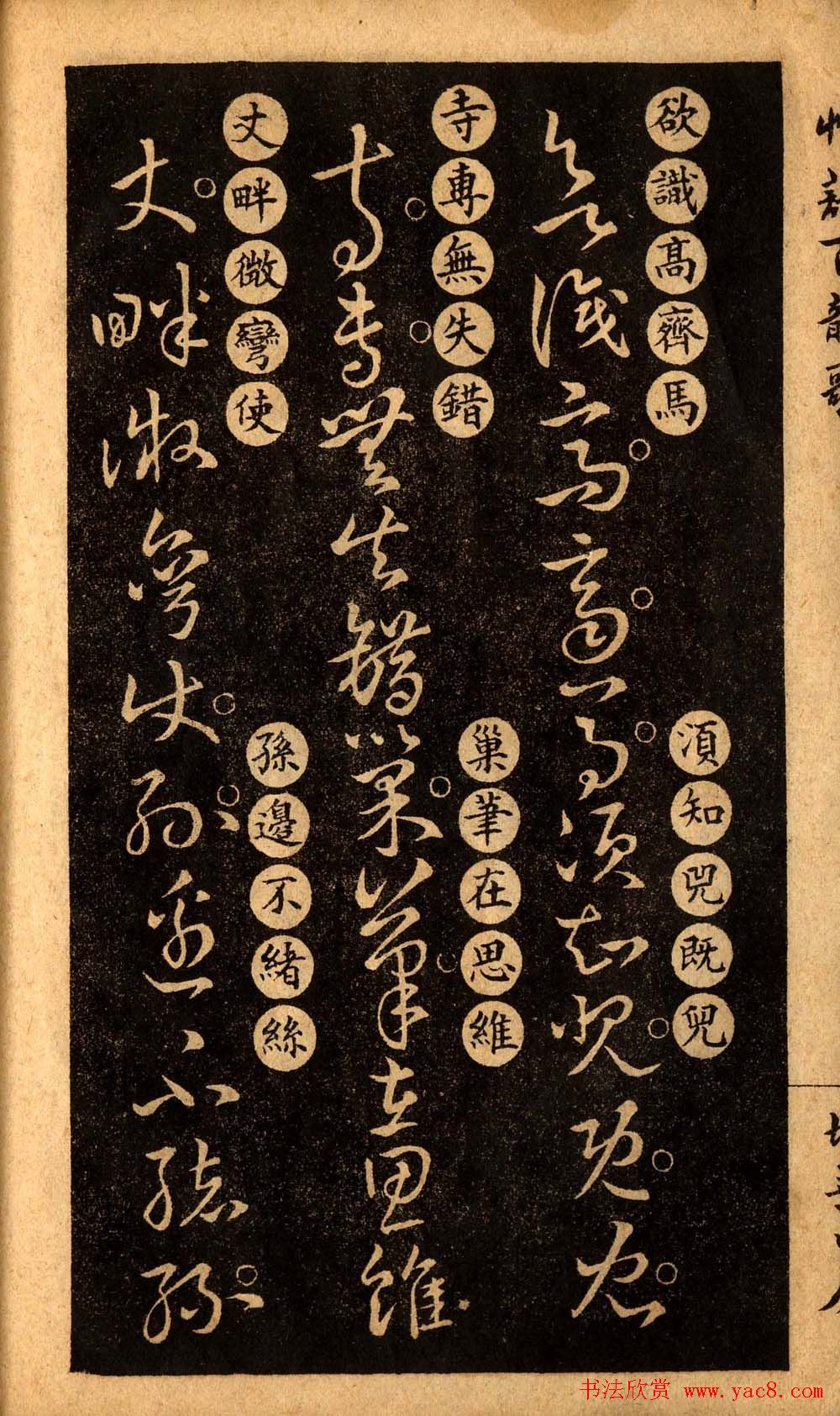 �����������ء�����֮�ݾ����ϸ衷