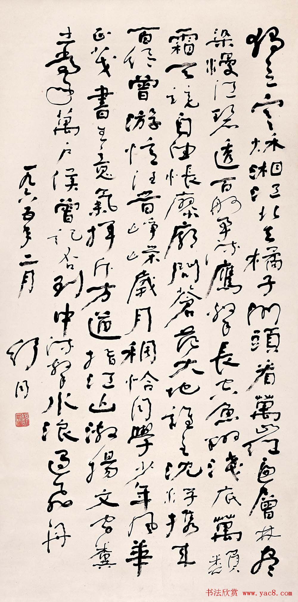 党内一枝笔舒同书法墨迹网络展览40