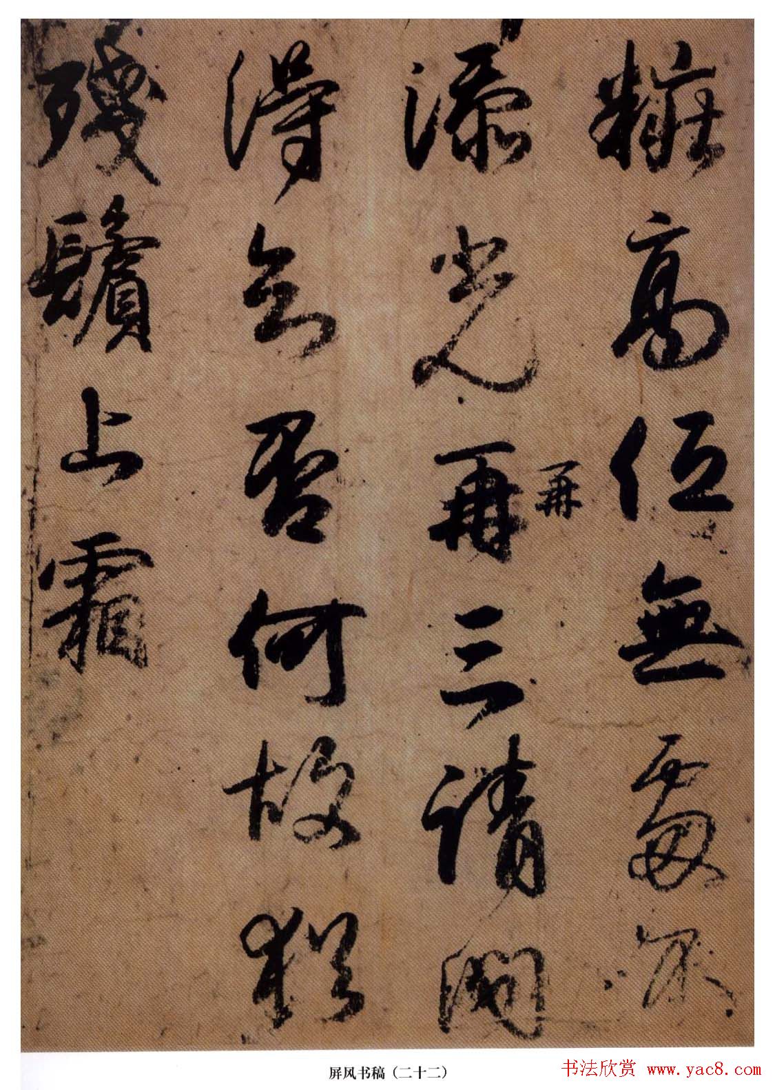 �ձ�СҰ�����в��鷨������ݸ塷