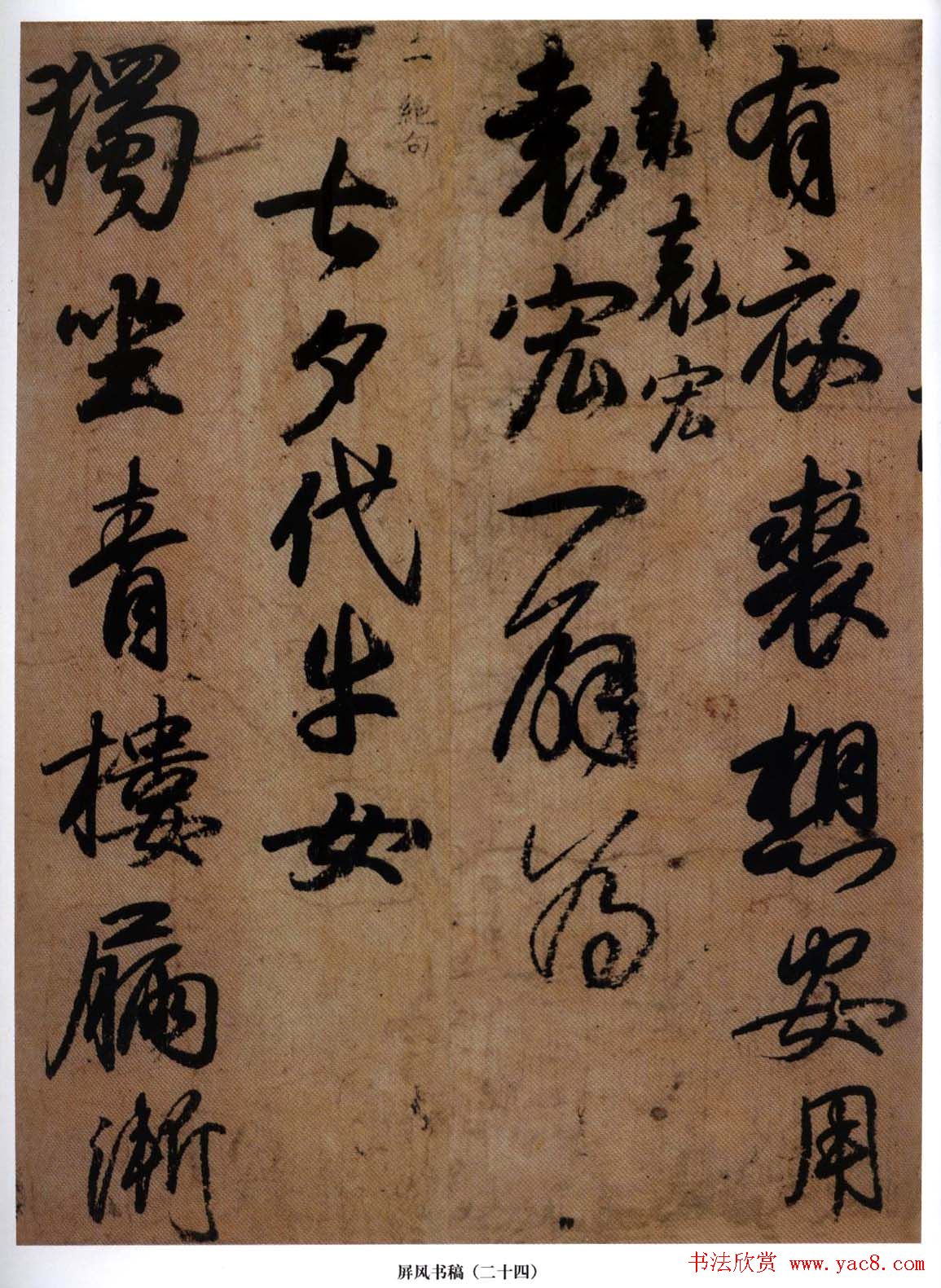 �ձ�СҰ�����в��鷨������ݸ塷