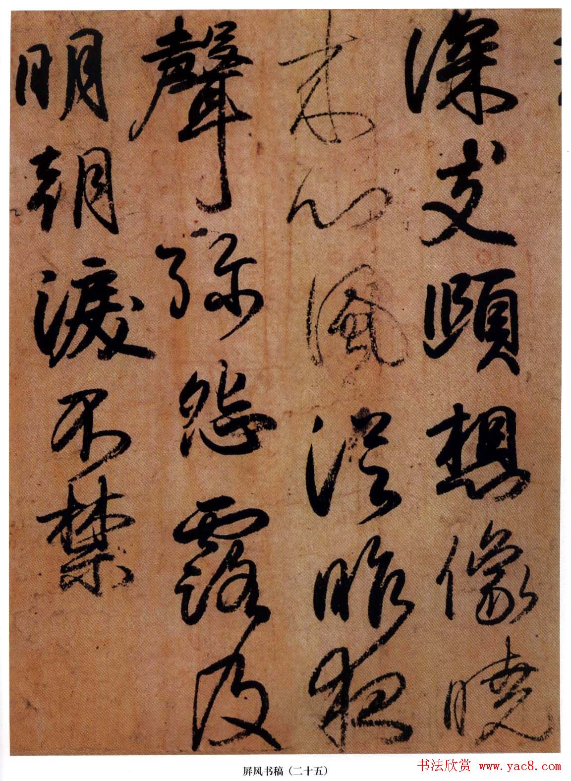 �ձ�СҰ�����в��鷨������ݸ塷