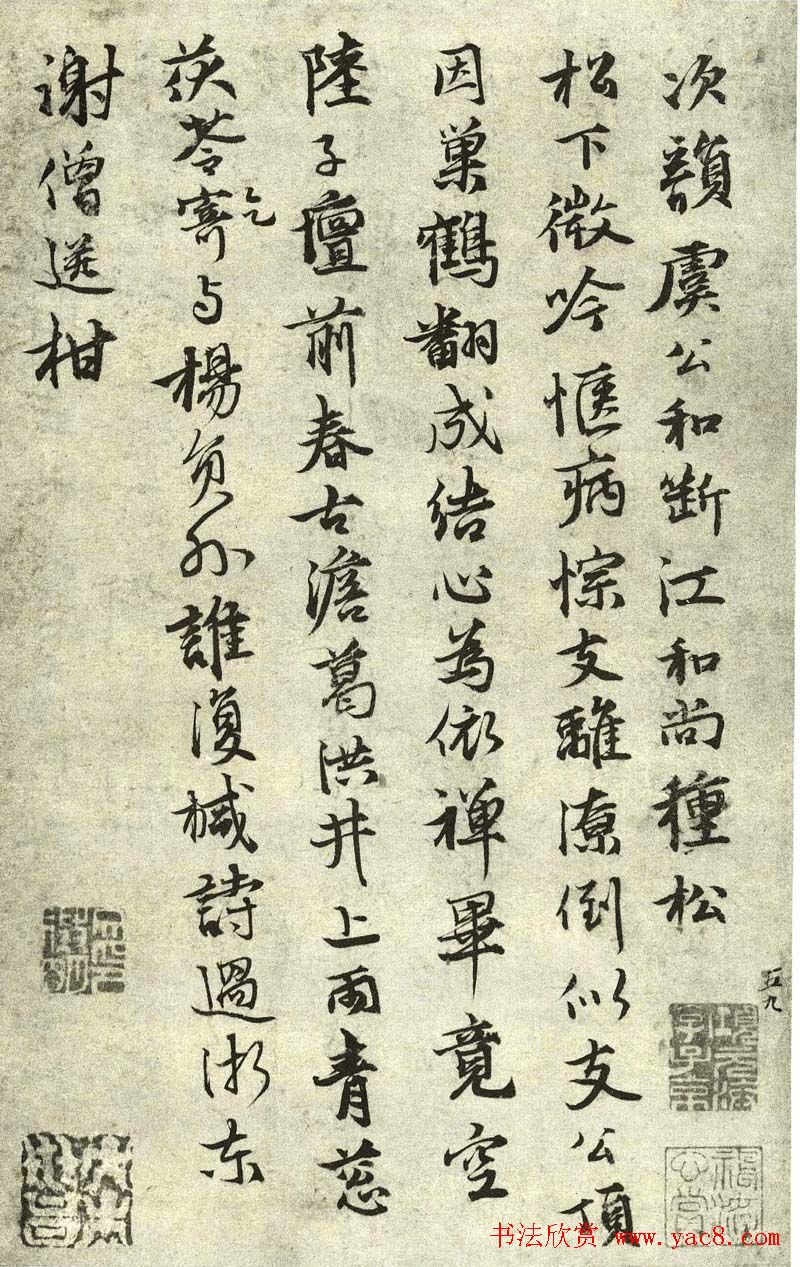 ��������ī������ʫ��ʮ����