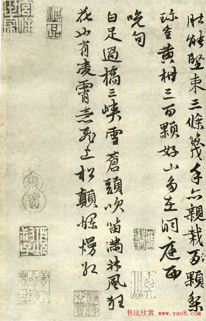 ��������ī������ʫ��ʮ����