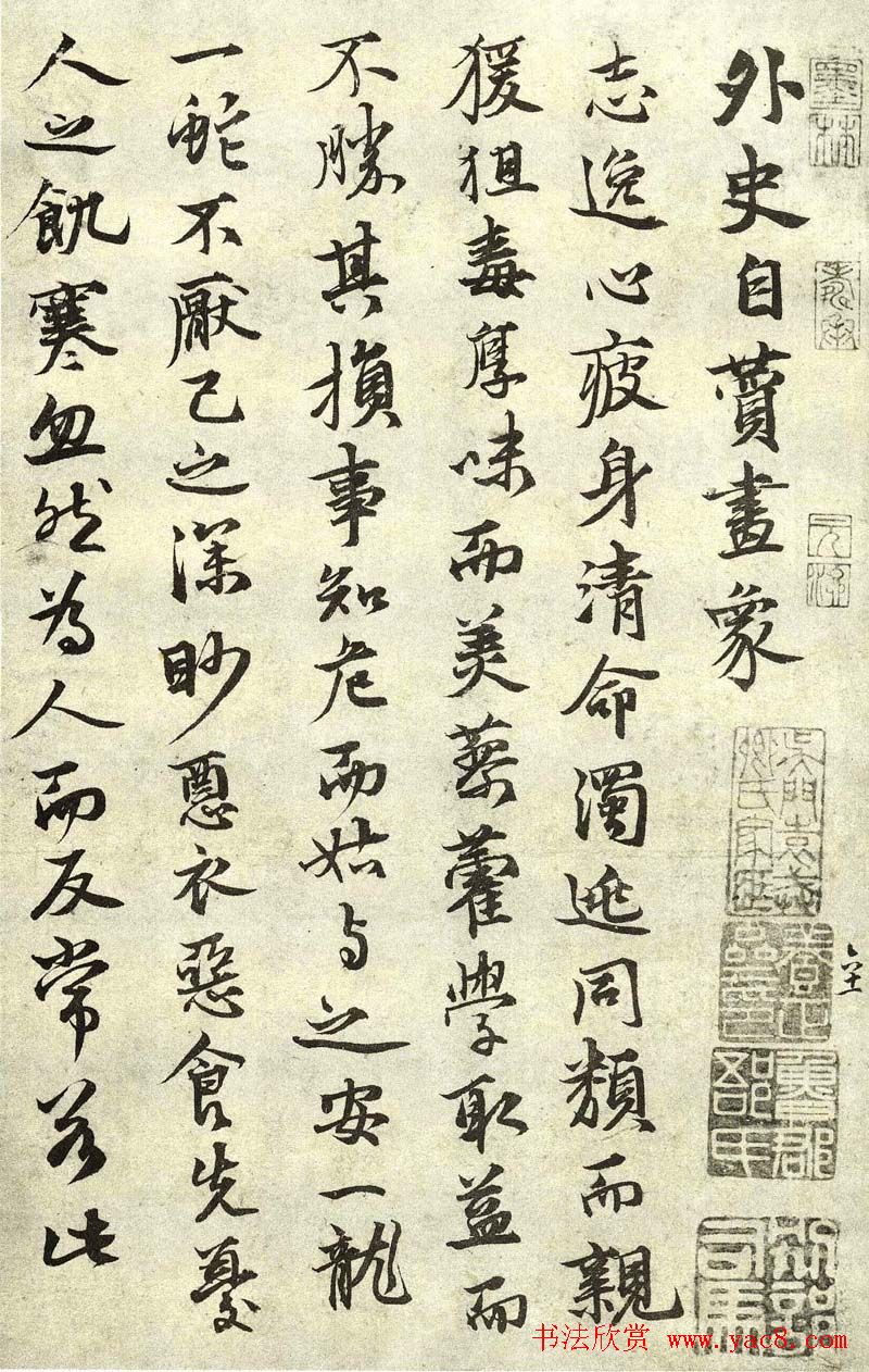 ��������ī������ʫ��ʮ����