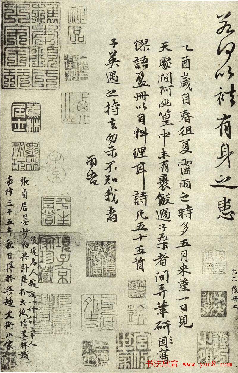 ��������ī������ʫ��ʮ����