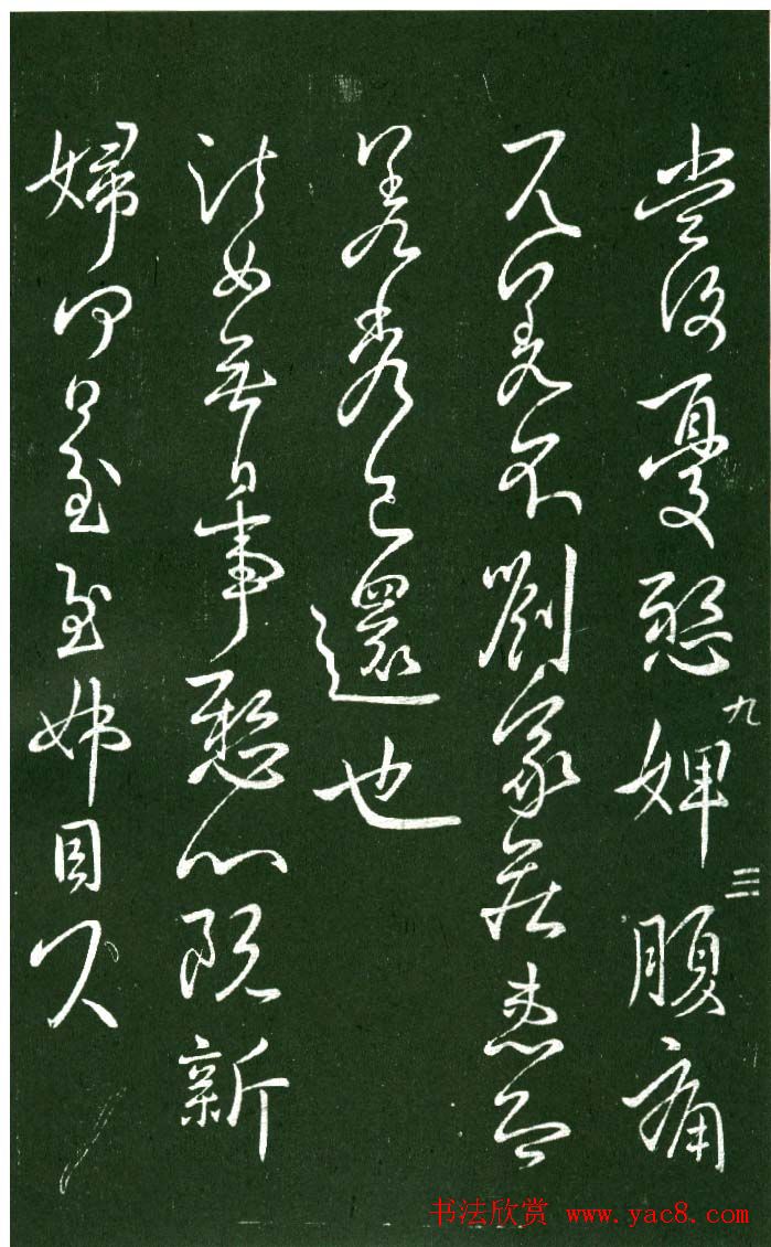 佐久間勝山　萬古焼　朝鮮写耳付　水指　共箱　兼中斎在判　書付　蝋色塗蓋:鈴木表朔 工芸品 新品即決