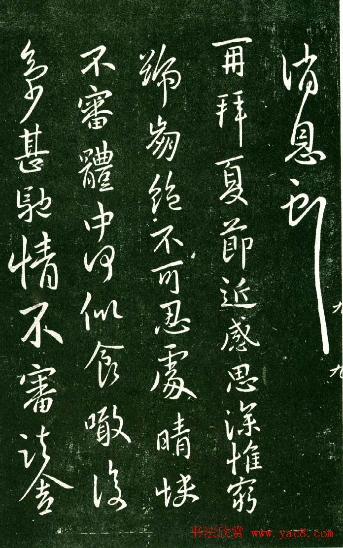 ฮھž֮鷨