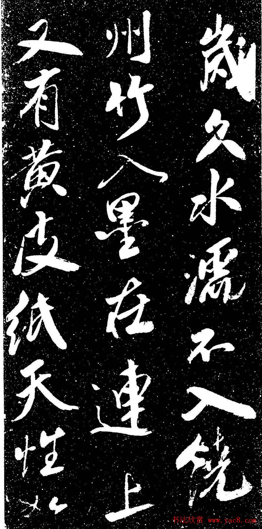 鷨ֽ̱͡