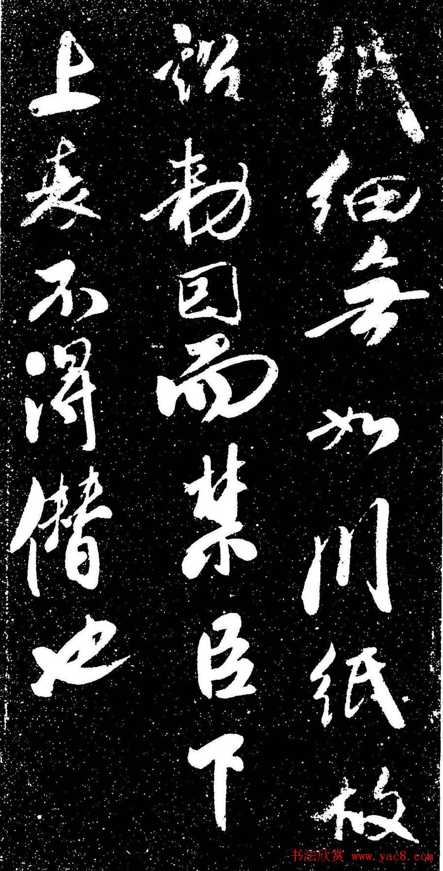 鷨ֽ̱͡