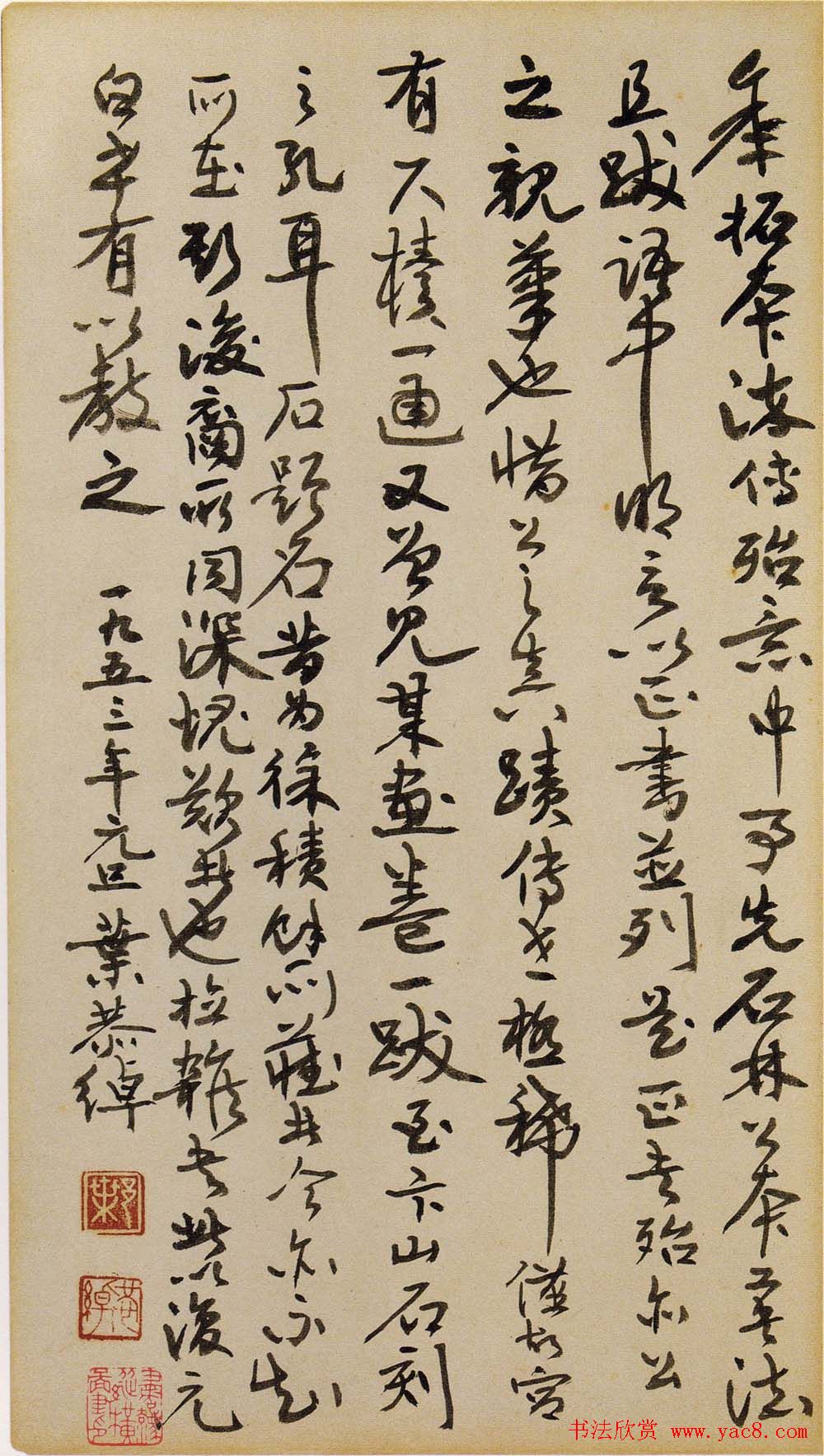 �����ɽ��������鷨�����²ʰ�