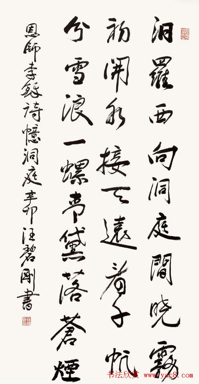 ȫ�������鷨����Ʒ����չ���ļ�