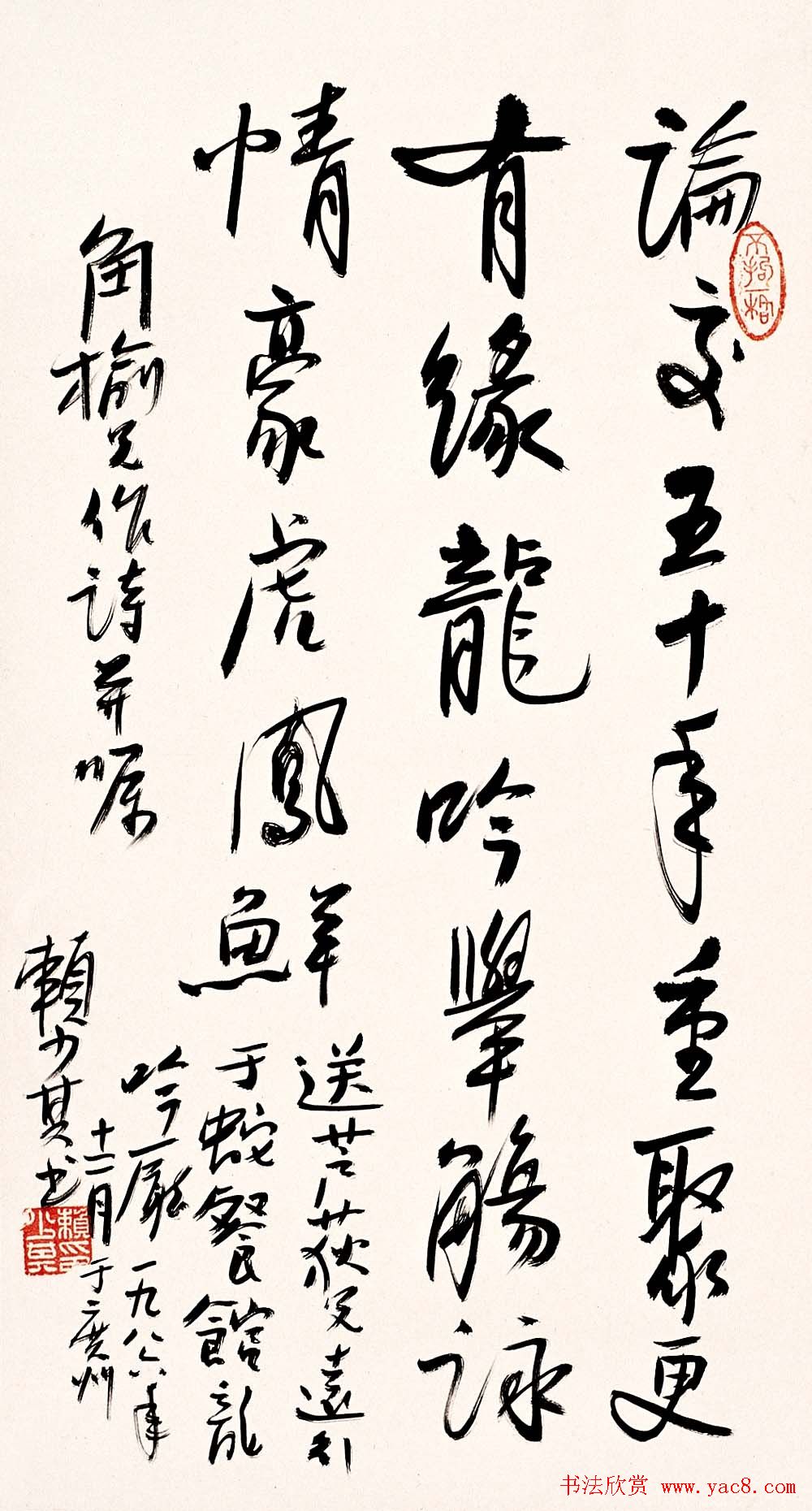 鷨Ʒ͸ͼ